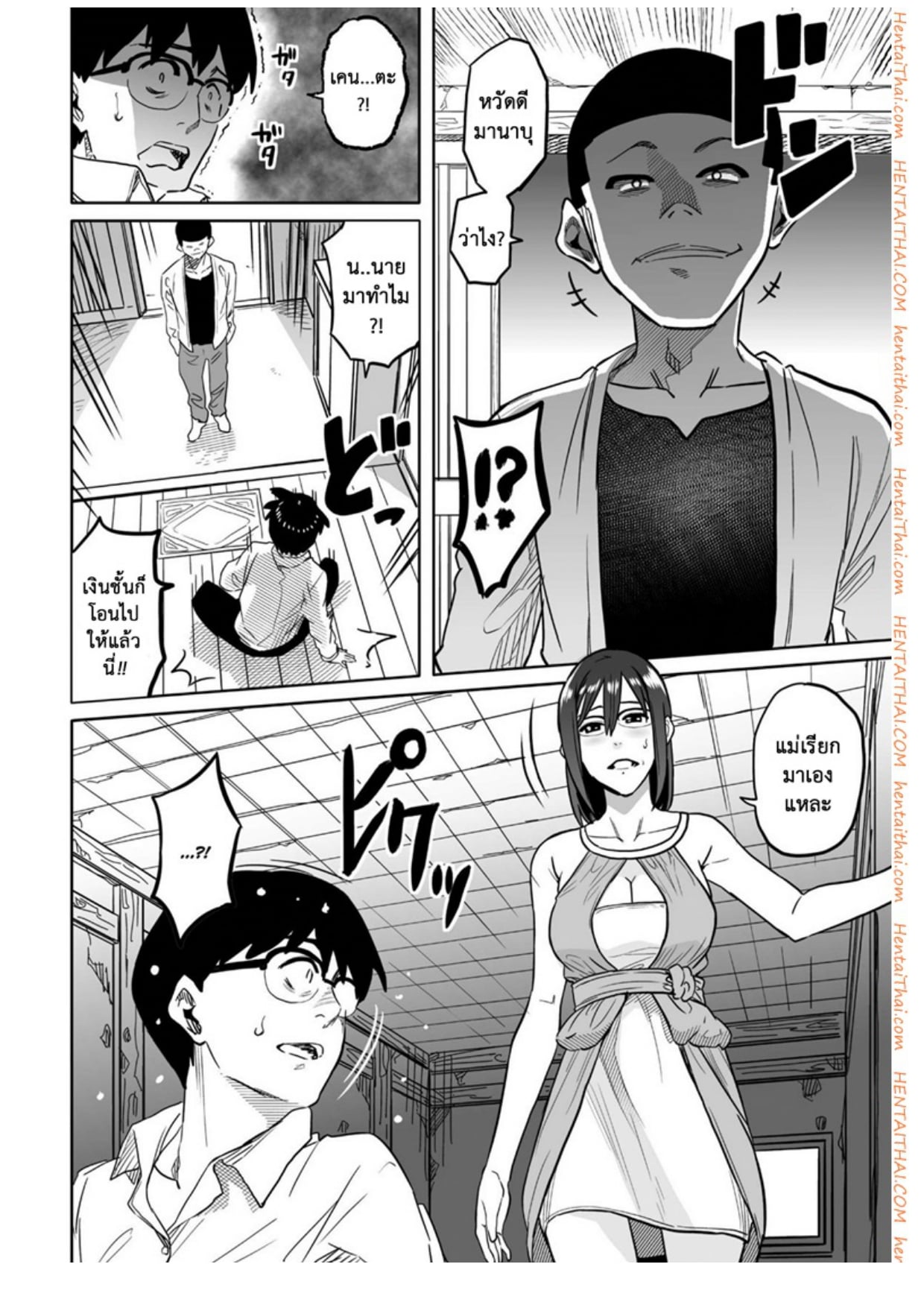 Hahaoya Shikkaku Vol 09.jpg